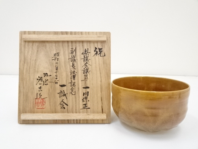 JAPANESE TEA CEREMONY KUTANI WARE TEA BOWL BY TAMEKICHI MITSUI / CHAWAN